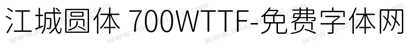 江城圆体 700WTTF字体转换